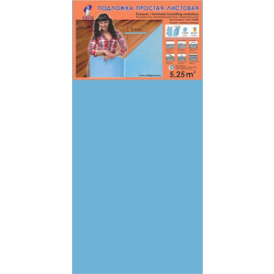 Подложка листовая 5мм синяя (1,05х500мм) 5.25м2-уп