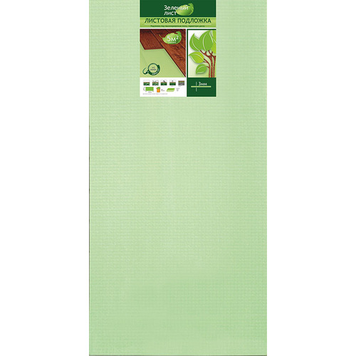 Подложка листовая "Зеленый лист"